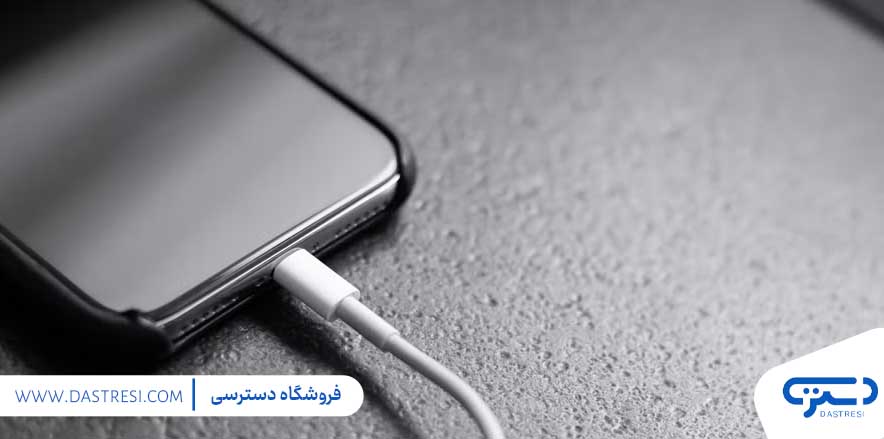 چرا آیفون من شارژ نمی‌شود؟ راهنمای رفع مشکل